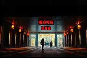 《钢铁麦田》封面：金属麦浪与冷色调天空